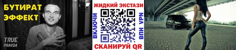 Бутират 99%  Сусуман 