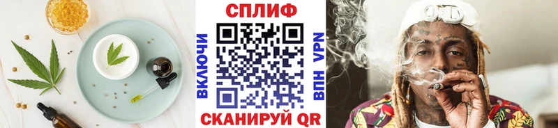 Печенье с ТГК марихуана  Сусуман 