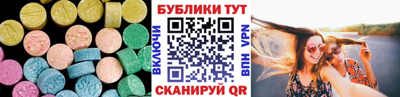 наркошоп  Сусуман  Экстази 280мг 