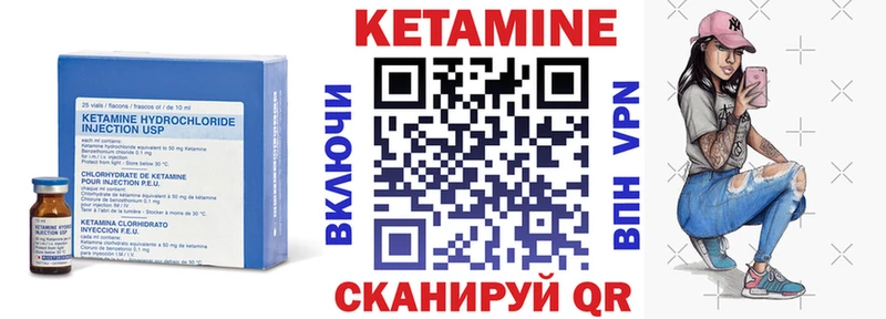 Кетамин VHQ  Сусуман 