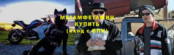 прущий лед Абаза