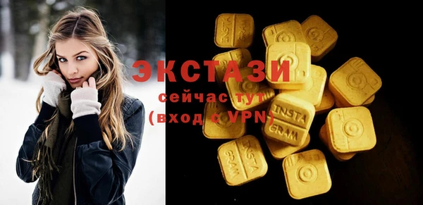 синтетический гашиш Абинск