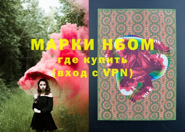 синтетический гашиш Абинск