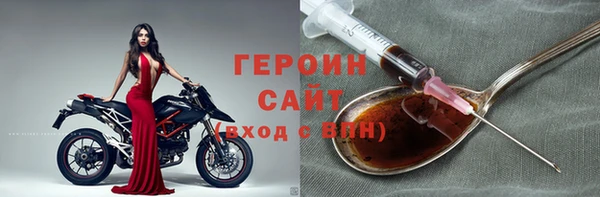 синтетический гашиш Абинск