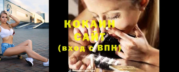 синтетический гашиш Абинск
