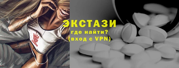 бутик Алексин