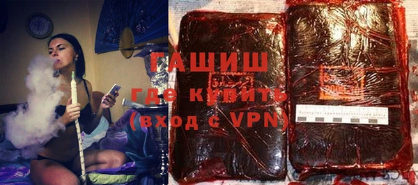 синтетический гашиш Абинск