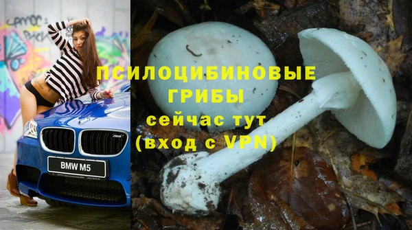 бутик Алексин