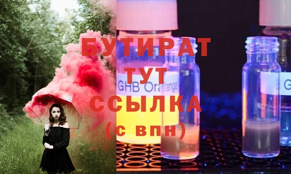 прущий лед Абаза
