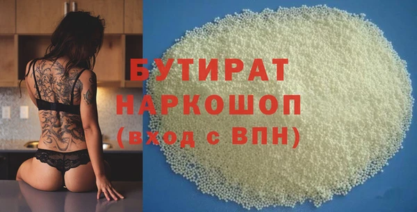 твердый Абдулино