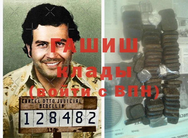 бутик Алексин