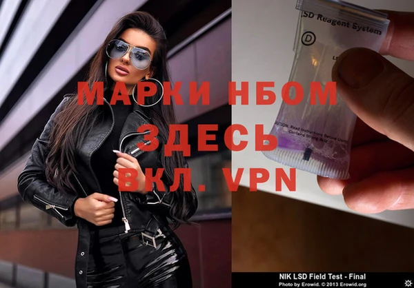 синтетический гашиш Абинск