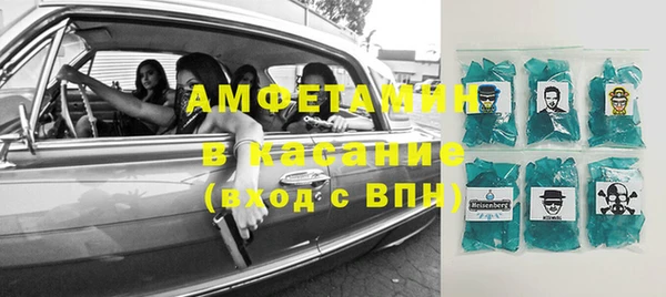 прущий лед Абаза