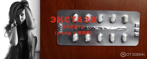 прущий лед Абаза