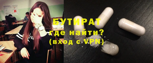 синтетический гашиш Абинск