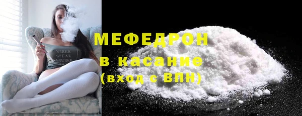 метамфетамин Переславль-Залесский