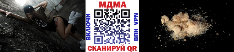 MDMA Molly  цены наркотик  Сусуман 