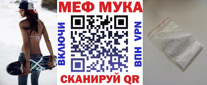 наркота  Сусуман  МЯУ-МЯУ 4 MMC 