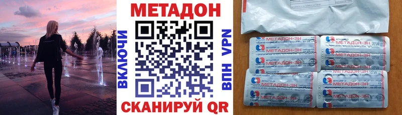 МЕТАДОН мёд где купить наркоту Сусуман